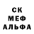 Метадон кристалл NeoEdik