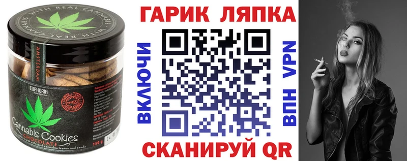 как найти закладки  Чёрмоз  Печенье с ТГК марихуана 