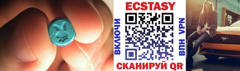 ЭКСТАЗИ таблы  где найти   shop наркотические препараты  Чёрмоз 