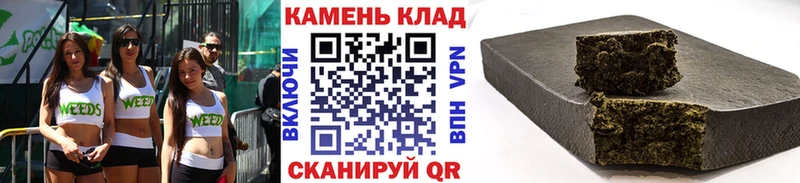 ГАШ ice o lator  где купить наркоту  Чёрмоз 