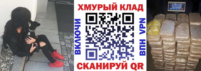 ссылка на мегу вход  Чёрмоз  Героин хмурый  как найти закладки 