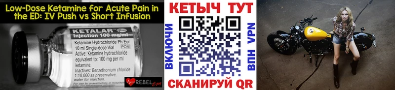 Кетамин VHQ  это состав  Чёрмоз  где продают наркотики  blacksprut вход 