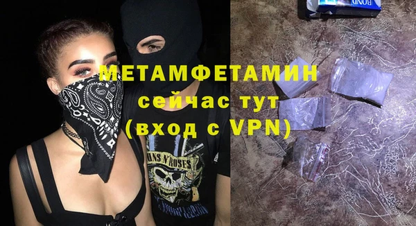 герыч Лихославль