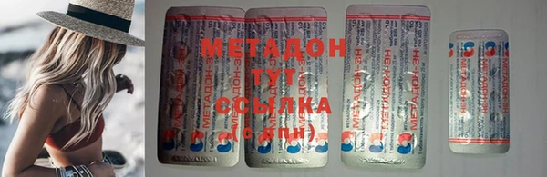 дурь Магас