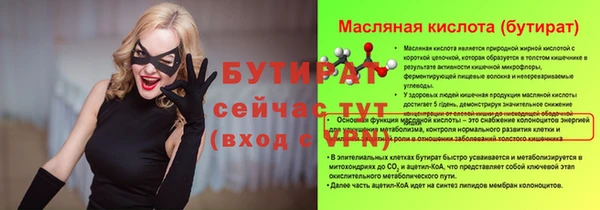 гашик Лиски