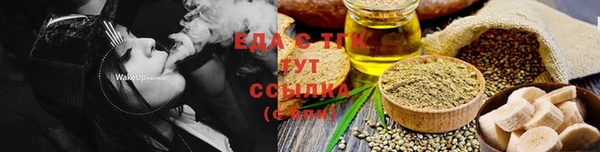 гашик Лиски