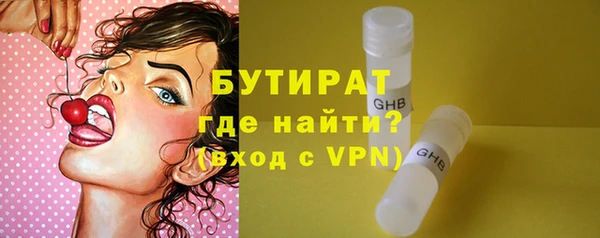 герыч Лихославль