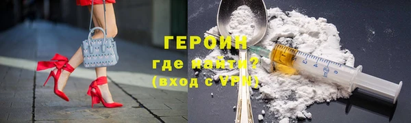 ГАЛЛЮЦИНОГЕННЫЕ ГРИБЫ Ахтубинск