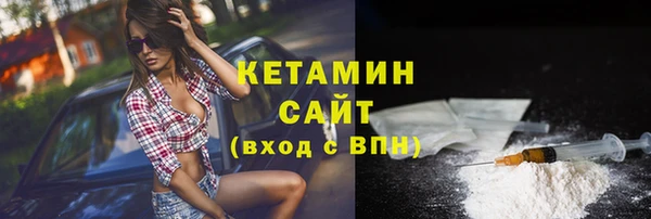 шишки Магадан