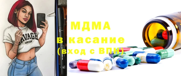 шишки Магадан
