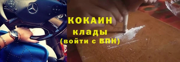 герыч Лихославль