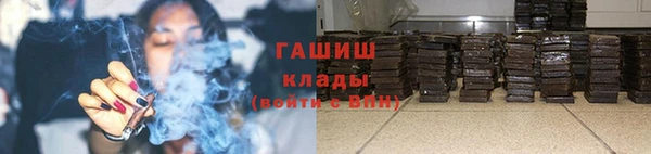 герыч Лихославль