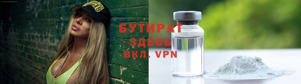 гашик Лиски