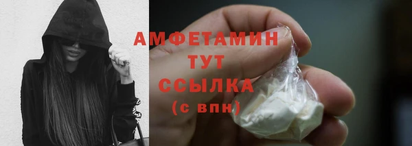 гашик Лиски