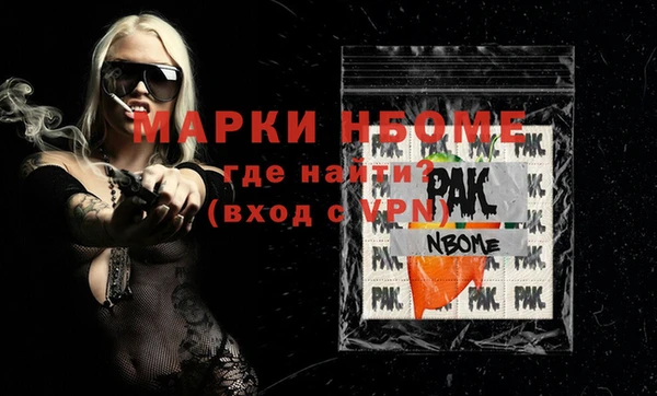 метадон Майский