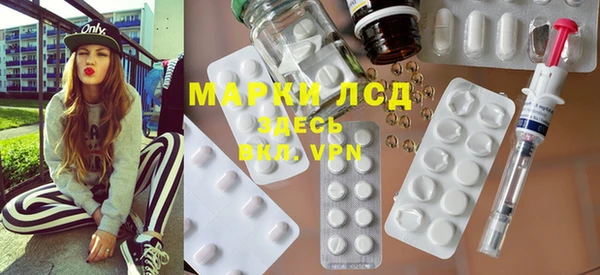 герыч Лихославль