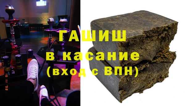 герыч Лихославль