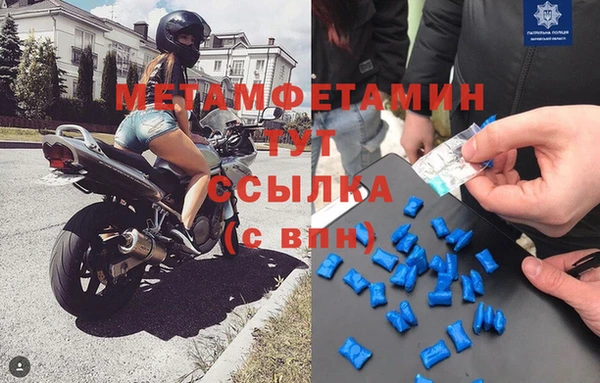 герыч Лихославль