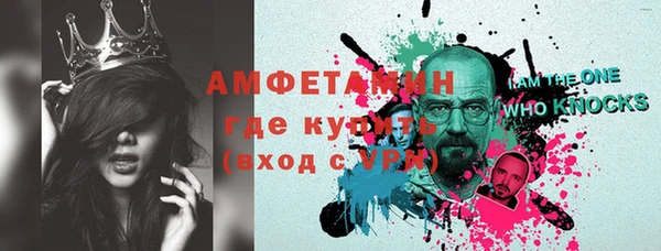 герыч Лихославль