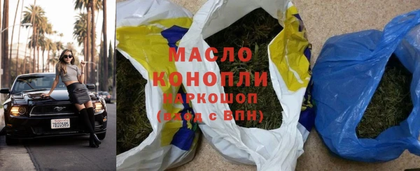 шишки Магадан