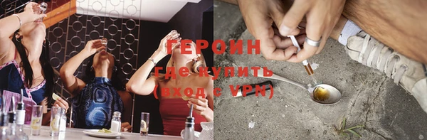 дурь Магас