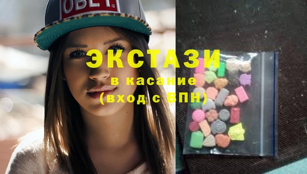 гашик Лиски