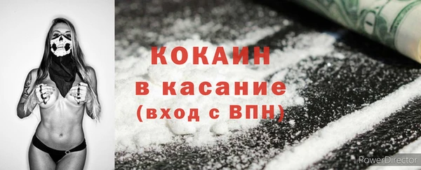 метадон Майский