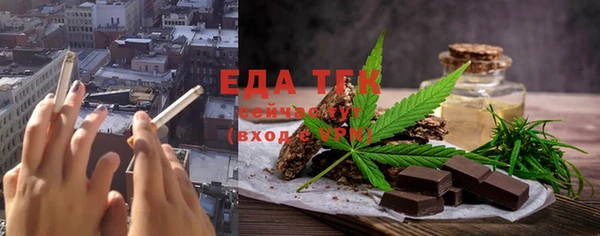 шишки Магадан