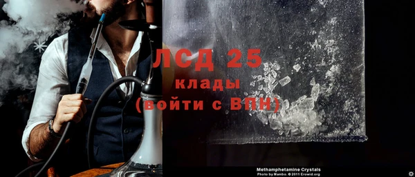 дурь Магас