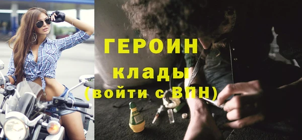 гашик Лиски