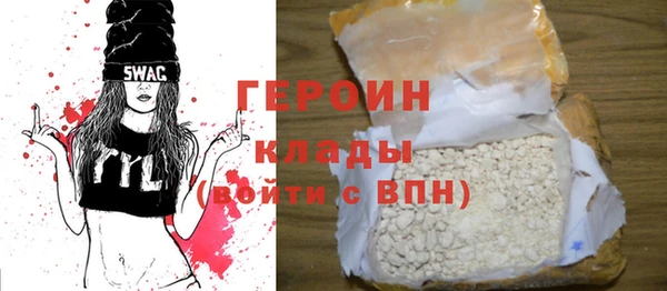 герыч Лихославль