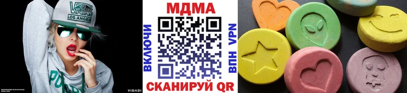 МДМА VHQ  darknet Telegram  omg как войти  Чёрмоз  где продают  