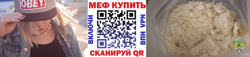 мориарти как зайти  Чёрмоз  Меф 4 MMC 