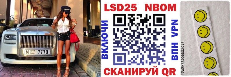 Марки NBOMe 1,5мг  где можно купить наркотик  Чёрмоз 