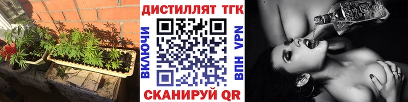 ТГК гашишное масло  Чёрмоз 