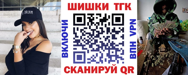 Бошки Шишки ГИДРОПОН Чёрмоз